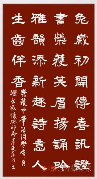 但愿人間多雅韻 不辭艱巨奏心弦——詩(shī)書融媒體人笑琰、李月夫婦印象