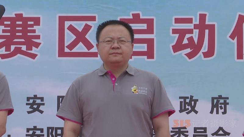 全國第七屆“萬步有約”健走激勵大賽安陽縣賽區啟動