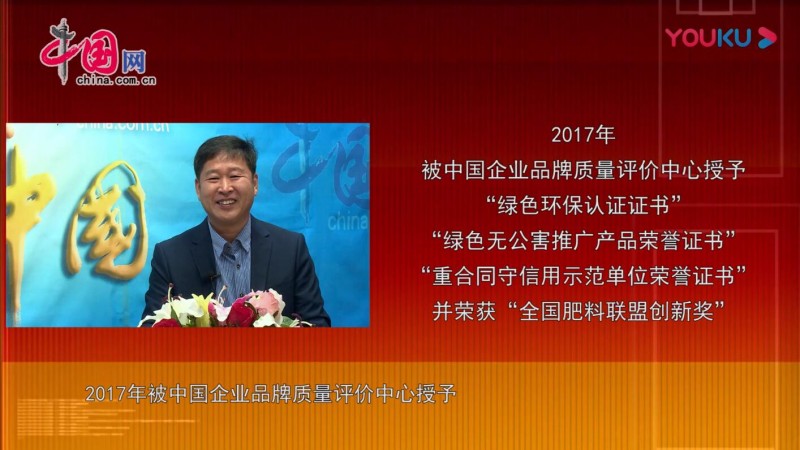 助力鄉(xiāng)村生態(tài)農(nóng)業(yè)，徐州豐縣舉行碳?xì)浜朔始夹g(shù)研討會(huì)