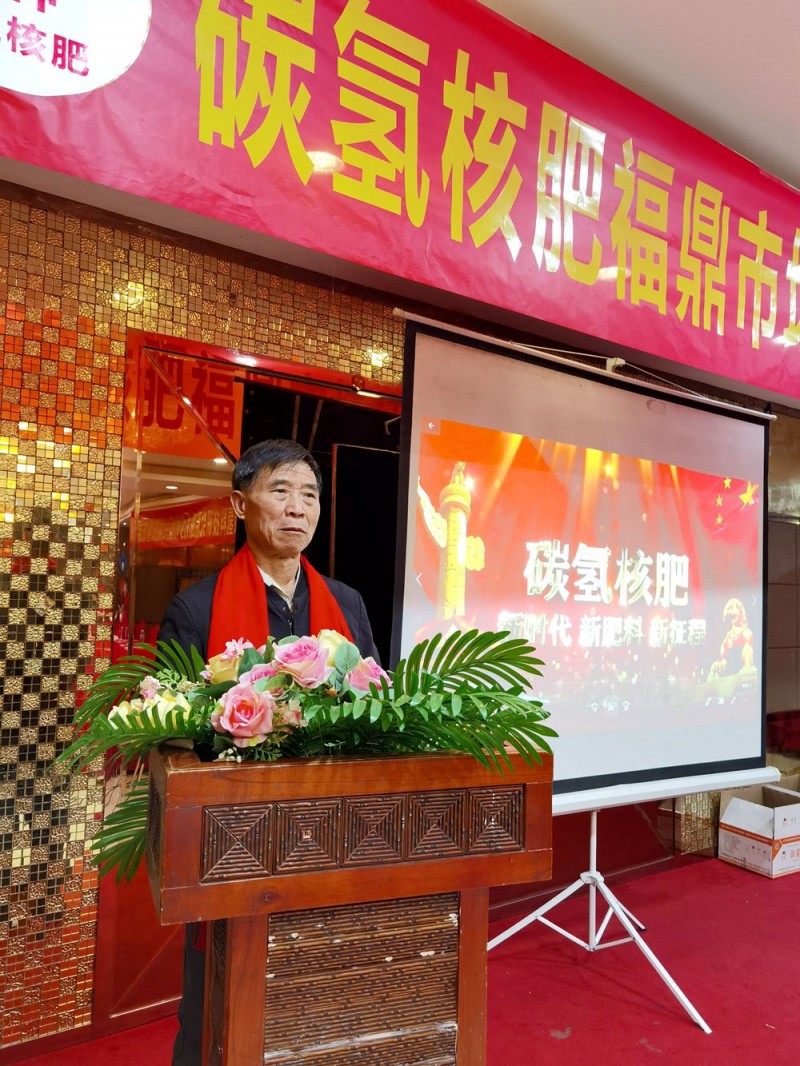 福鼎市聯手碳氫科技打造碳氫茶產業 推動鄉村振興