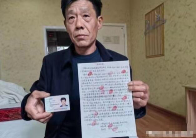 山西洪洞一“軍屬家庭”因土地“難以確權”一事所受的遭遇 山西洪洞一“軍屬家庭”因土地“難以確權”一事所受的遭遇