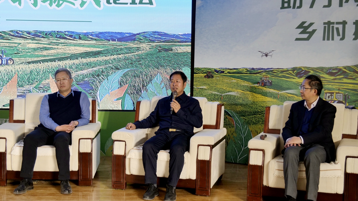 碳氫科技研究院院長高光林出席內蒙古2023智慧鏈和鄉村振興論壇