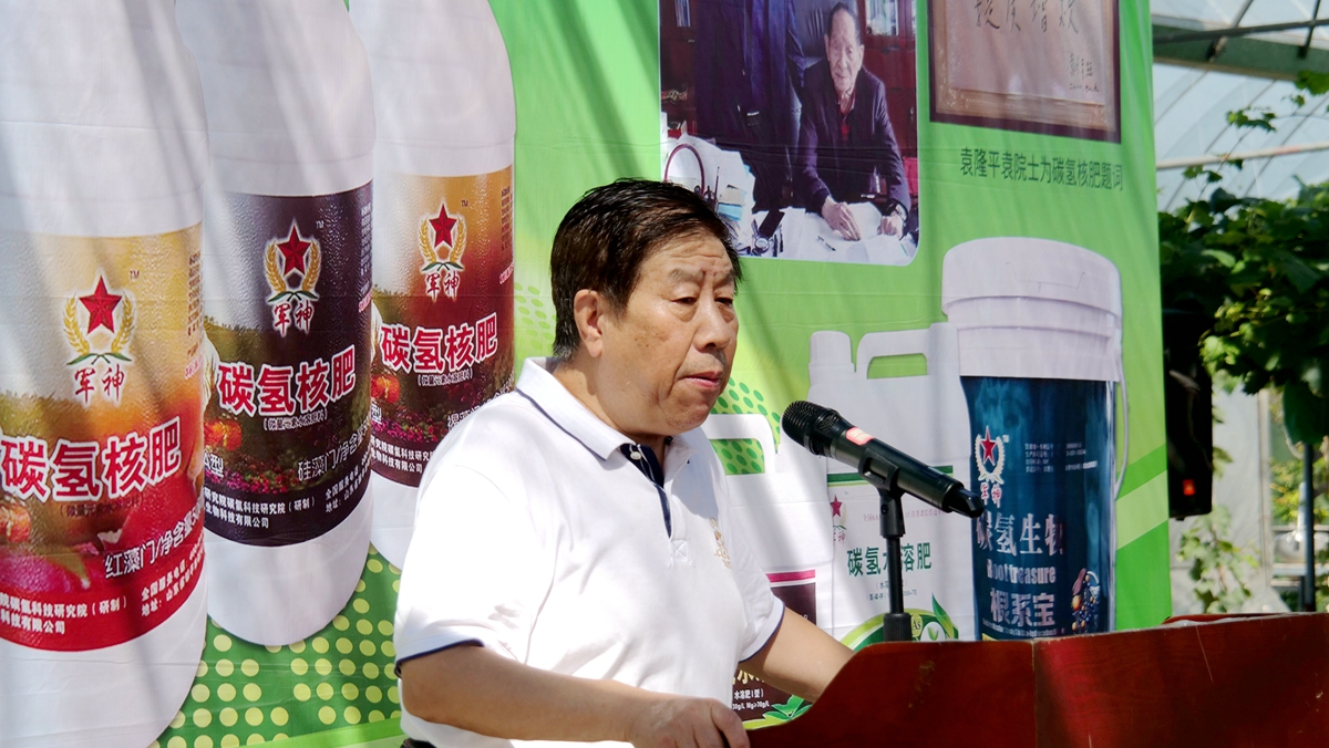 葡萄園里助農忙——碳氫核肥碳氫葡萄現場觀摩會在福建福安象環村召開