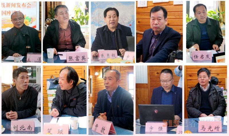 鄉興融媒網正式上線新聞發布會暨鄉興中國座談會在中國農科院國際高新農業產業園舉辦