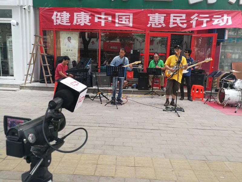 健康中國惠民行動走進(jìn)河北涿州