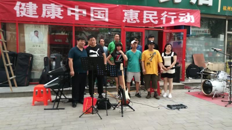 健康中國惠民行動走進(jìn)河北涿州