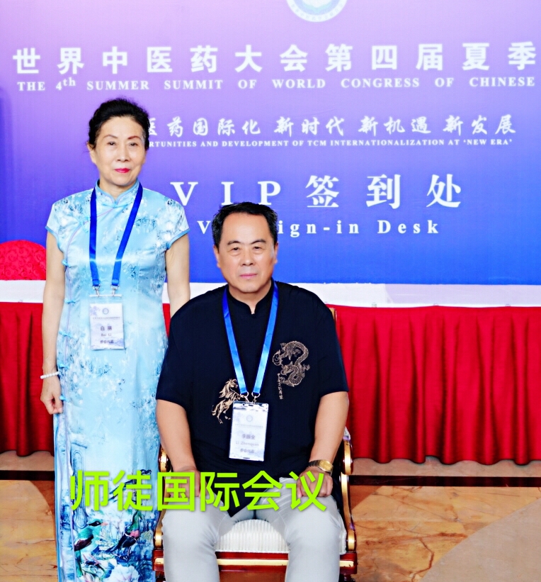 白麗，中國唯一的臨床鈣專家