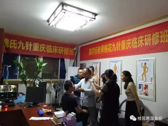 非物質文化遺產針灸絕技傳承人——魏學標