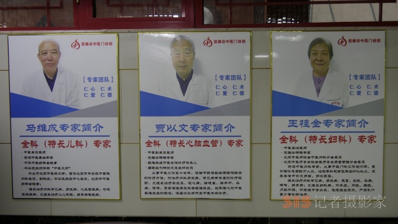 覺雄大醫之藥業部動態：藥食同源飲液與顆粒劑獲批