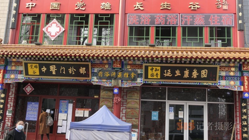 覺雄大醫之藥業部動態：藥食同源飲液與顆粒劑獲批