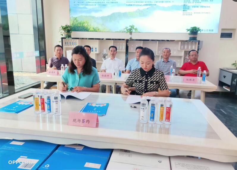 仙寓山泉（龍、壽、佛）硒礦泉水省代簽約在仙寓山舉行