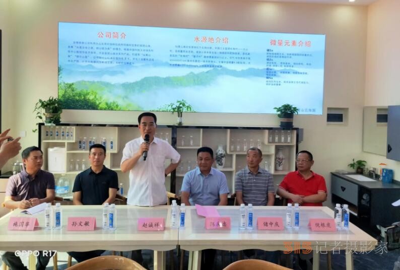 仙寓山泉（龍、壽、佛）硒礦泉水省代簽約在仙寓山舉行