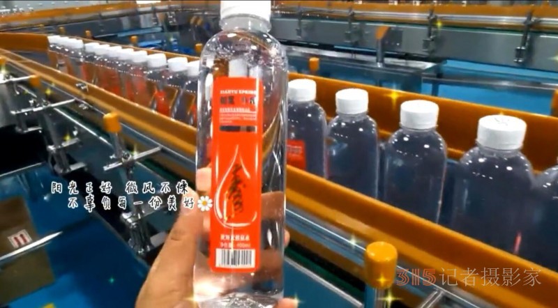 仙寓山泉（龍、壽、佛）硒礦泉水省代簽約在仙寓山舉行