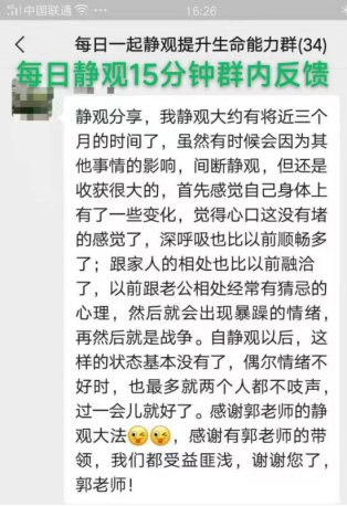 打噴嚏、流鼻涕、鼻塞、呼吸困難、眼睛腫、耳朵癢——原來(lái)還有這樣出奇的療愈方法