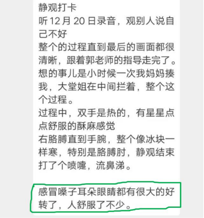打噴嚏、流鼻涕、鼻塞、呼吸困難、眼睛腫、耳朵癢——原來(lái)還有這樣出奇的療愈方法