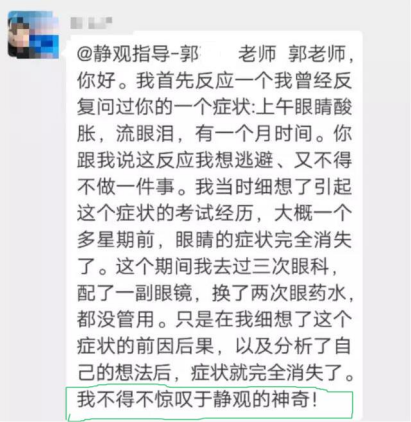 打噴嚏、流鼻涕、鼻塞、呼吸困難、眼睛腫、耳朵癢——原來(lái)還有這樣出奇的療愈方法