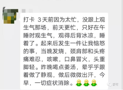 打噴嚏、流鼻涕、鼻塞、呼吸困難、眼睛腫、耳朵癢——原來(lái)還有這樣出奇的療愈方法