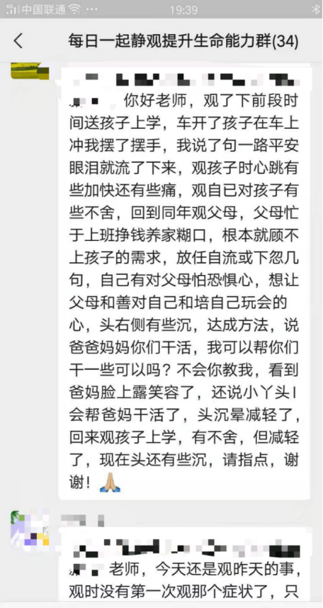 打噴嚏、流鼻涕、鼻塞、呼吸困難、眼睛腫、耳朵癢——原來(lái)還有這樣出奇的療愈方法