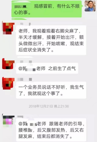 打噴嚏、流鼻涕、鼻塞、呼吸困難、眼睛腫、耳朵癢——原來(lái)還有這樣出奇的療愈方法