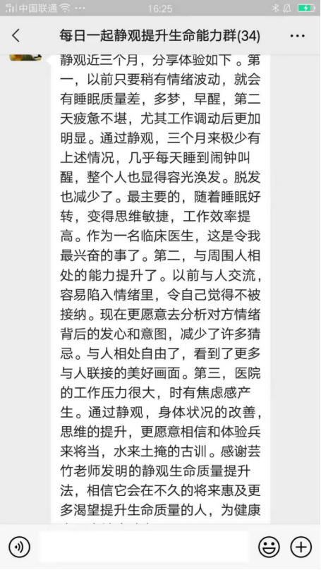 打噴嚏、流鼻涕、鼻塞、呼吸困難、眼睛腫、耳朵癢——原來(lái)還有這樣出奇的療愈方法