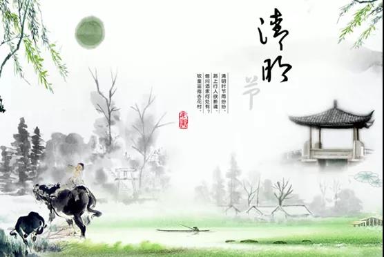 喝火令六首‖文：宋愛(ài)軍