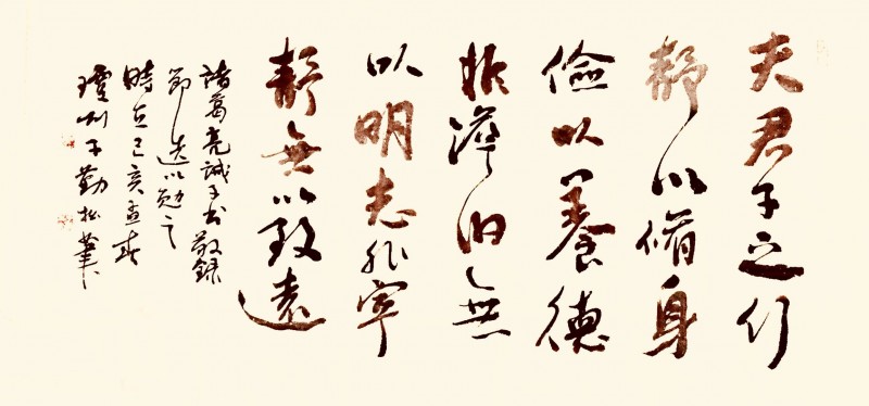 陳超：西散南國文學社藝術顧問