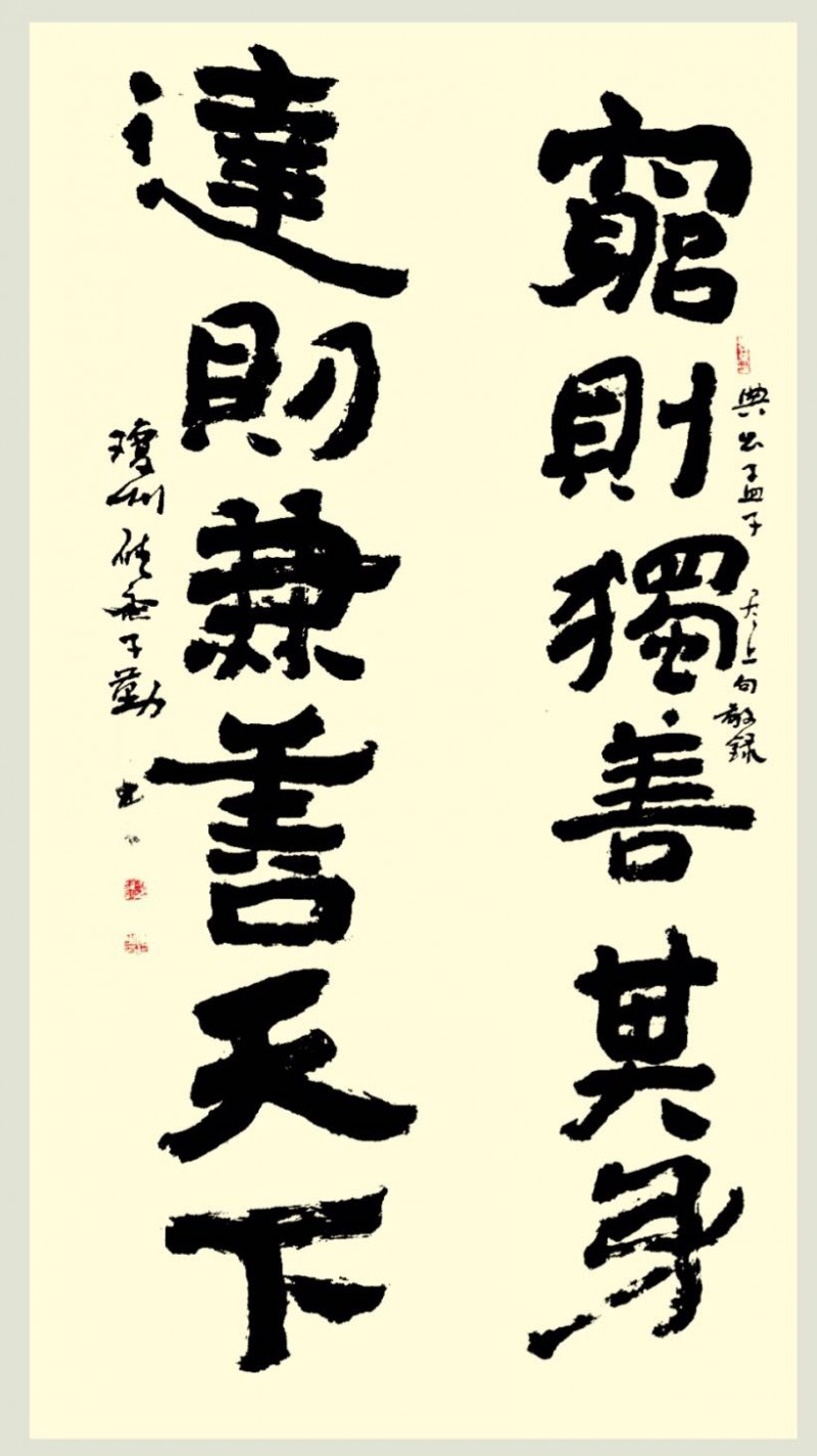 陳超：西散南國文學社藝術顧問