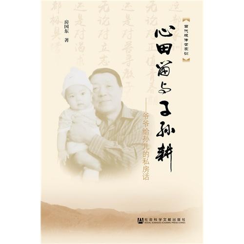 培育青春定力    夯實人生基礎