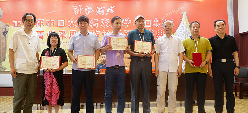 “肝膽相照”正念杯中國文藝名家文學(xué)書畫攝影青州采風(fēng)創(chuàng)作論壇暨頒獎活動成功舉辦