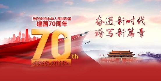 中國當代實力派優秀作家張全會/我和我的祖國