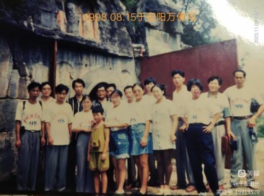 古都文壇，曾有一片新綠——關(guān)于安陽新綠文學(xué)社的回憶