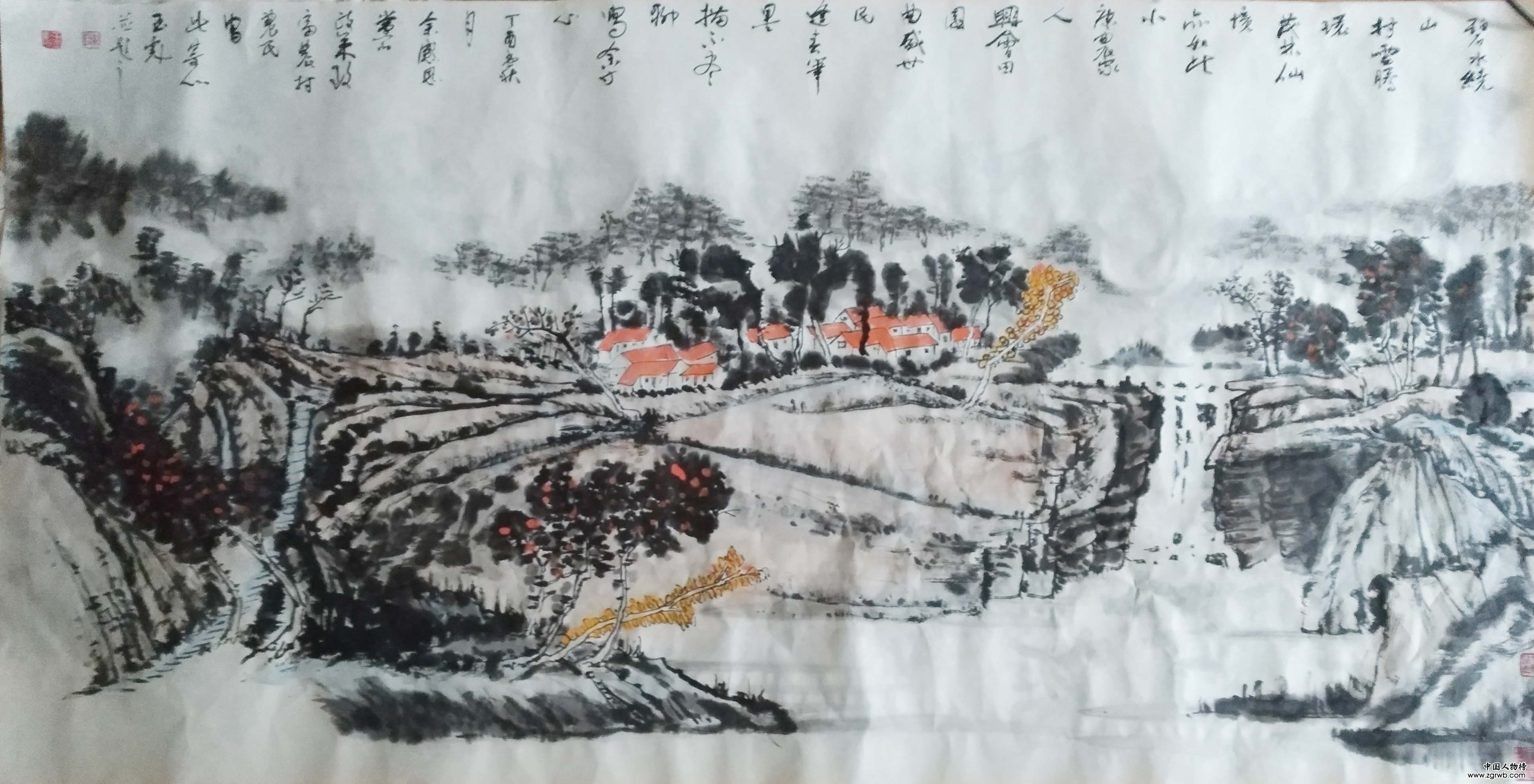 紀念改革開放四十周年書畫藝術(shù)成就代表人物 ——陳玉彪