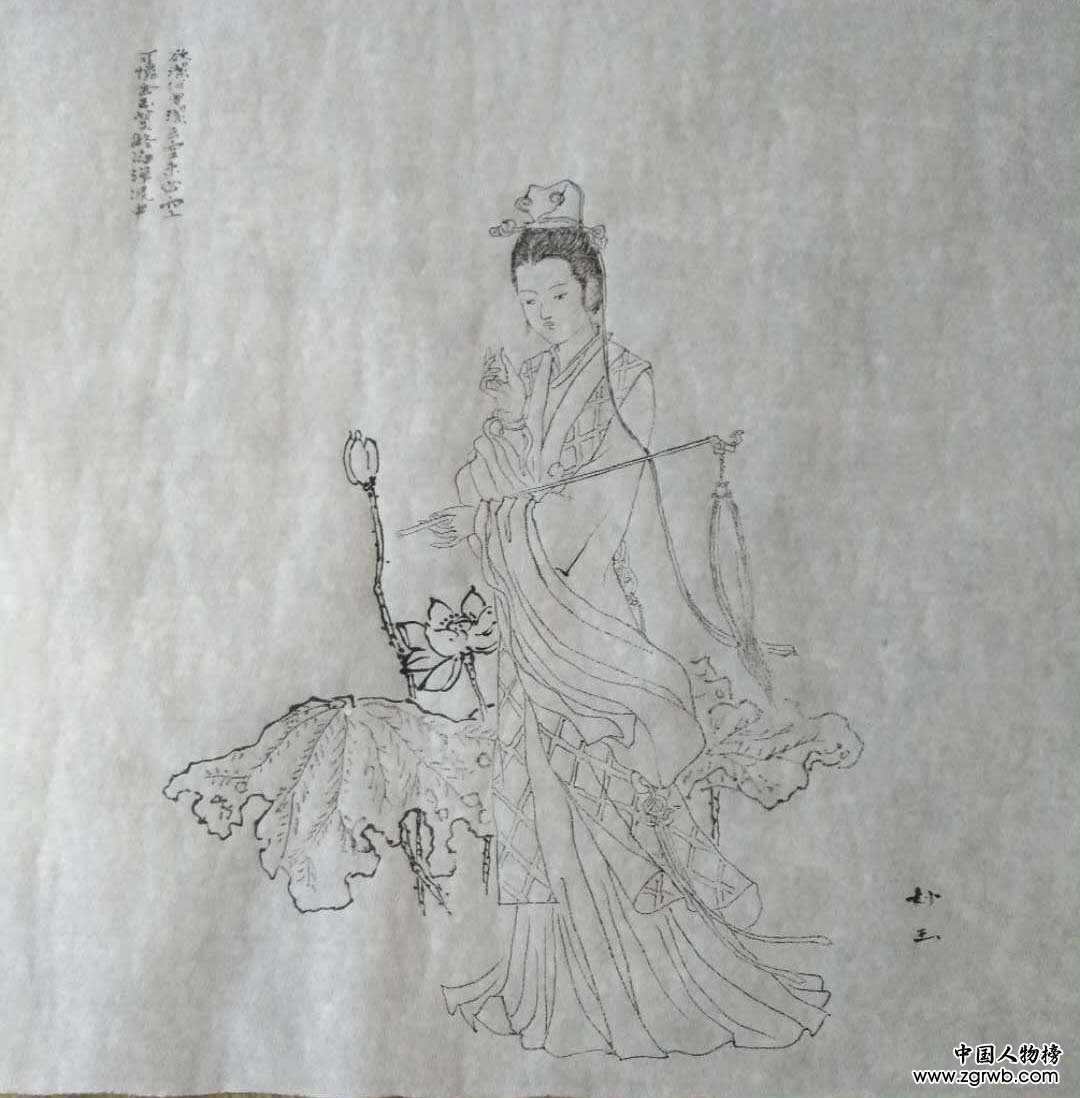 紀念改革開放四十周年書畫藝術(shù)成就代表人物 ——陳玉彪