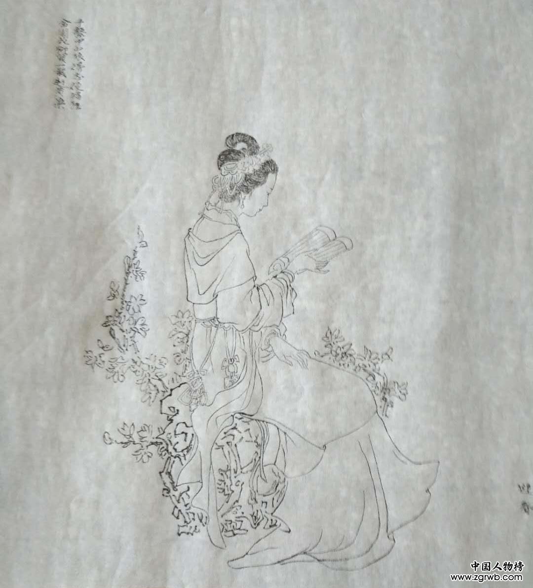 紀念改革開放四十周年書畫藝術(shù)成就代表人物 ——陳玉彪
