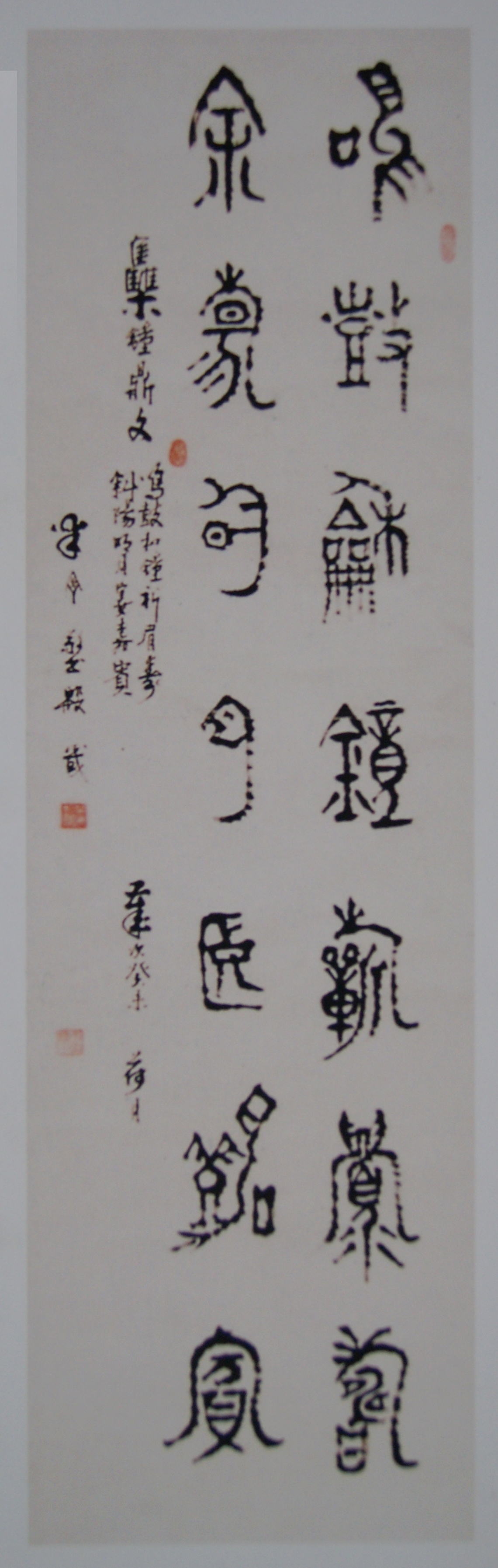 我國著名書法家于寶田(半丁)老先生逝世