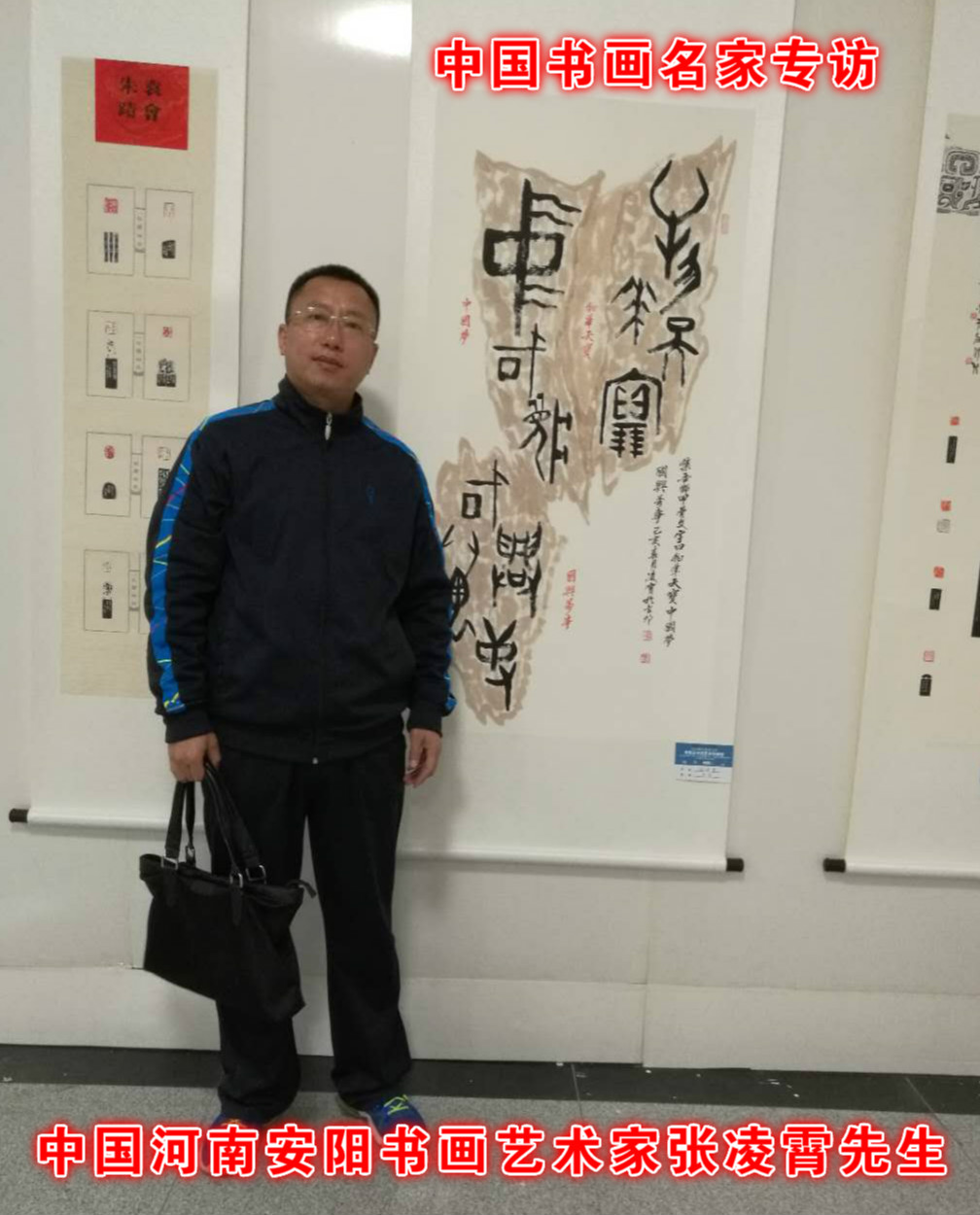 張凌霄：結體端莊有趣味，六朝粉黛無顏色