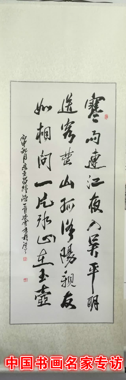 張凌霄：結體端莊有趣味，六朝粉黛無顏色