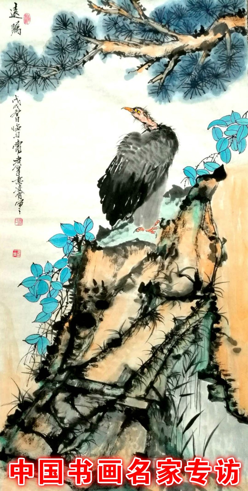 張凌霄：結體端莊有趣味，六朝粉黛無顏色