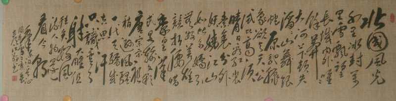 中國(guó)當(dāng)代實(shí)力派書(shū)畫(huà)名家徐彥江書(shū)法藝術(shù)欣賞