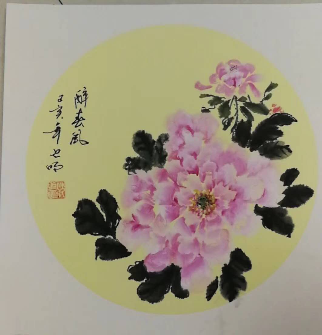 中國當代實力派書畫名家沈也明書法藝術欣賞