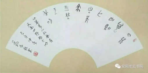 中國當代實力派書畫名家馬龍云書法藝術欣賞