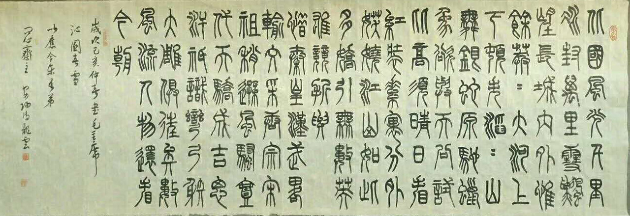 中國當代實力派書畫名家馬龍云書法藝術欣賞