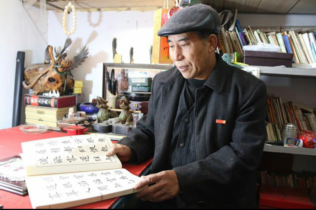 中國(guó)當(dāng)代實(shí)力派書畫名家王現(xiàn)昌書法藝術(shù)欣賞