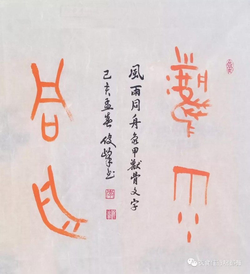 中國當(dāng)代實(shí)力派書畫名家李俊峰書法藝術(shù)欣賞
