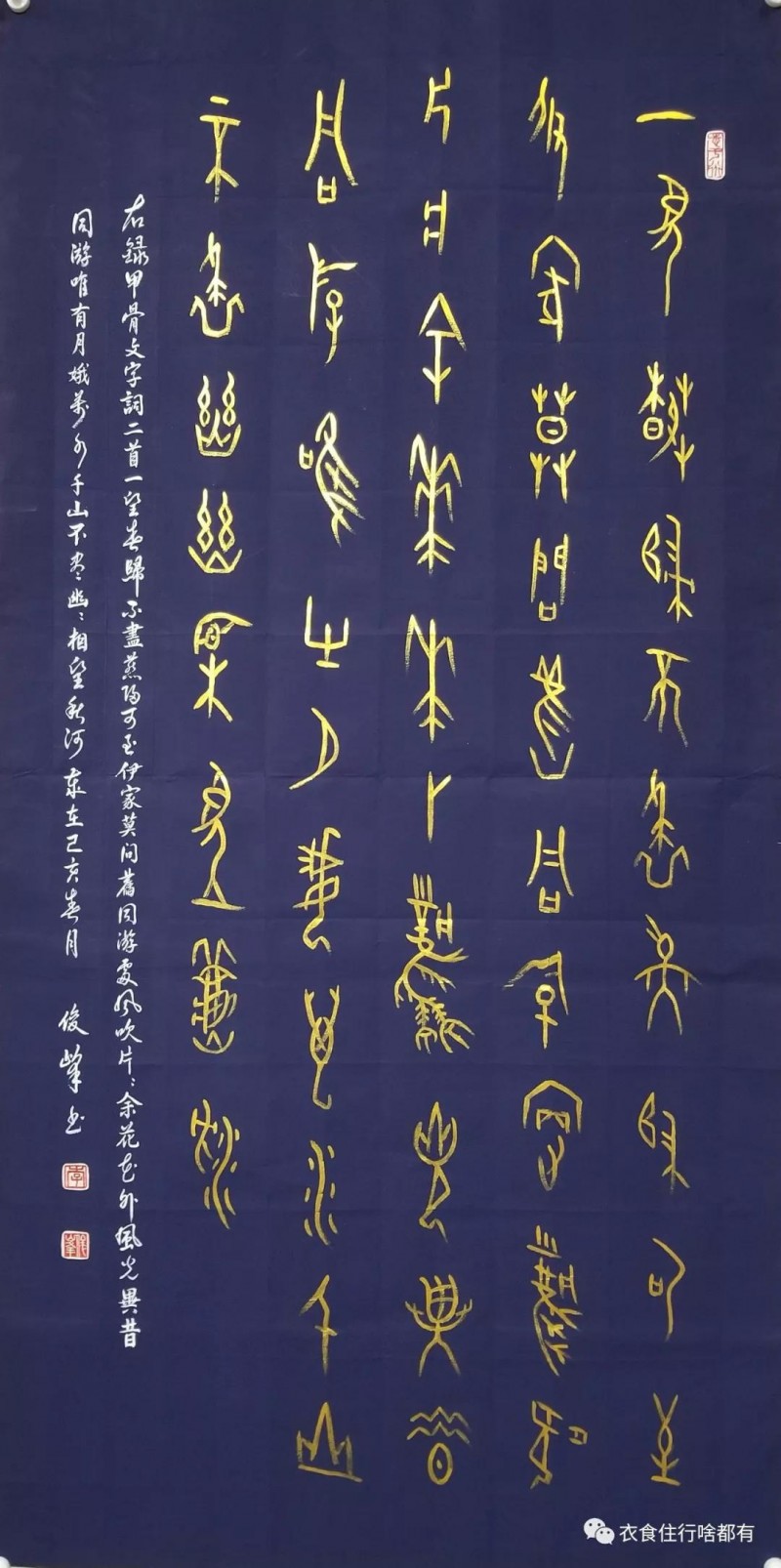 中國當(dāng)代實(shí)力派書畫名家李俊峰書法藝術(shù)欣賞