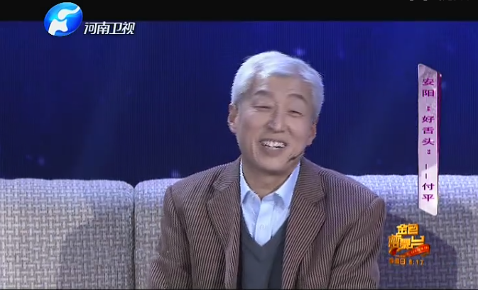 中國當代實力派書畫名家付平藝術欣賞
