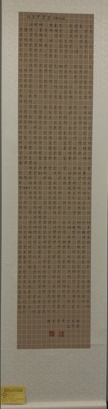 中國當代實力派書畫名家付平藝術欣賞