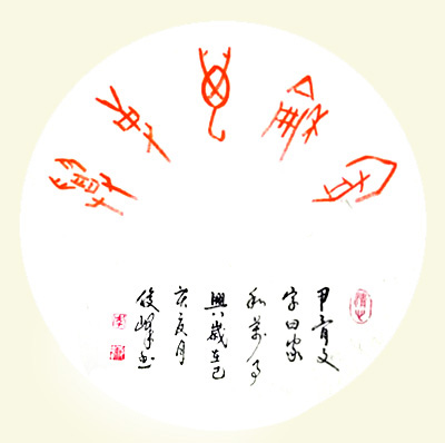 中國當(dāng)代實力派書畫名家李俊峰作品賞析