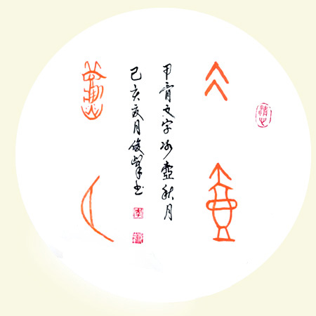 中國當(dāng)代實力派書畫名家李俊峰作品賞析