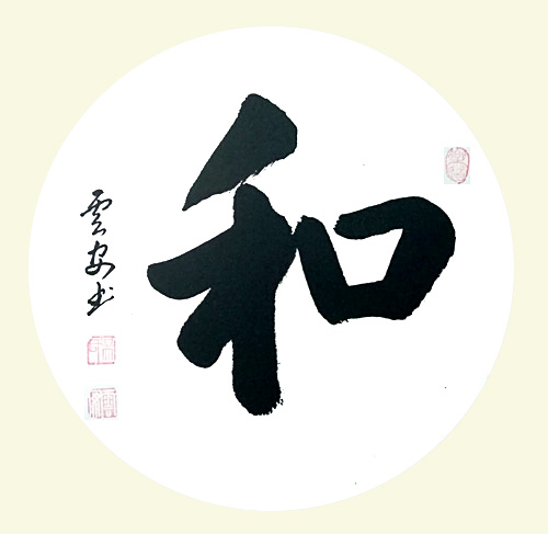 中國實(shí)力派書畫家吳云安作品賞析